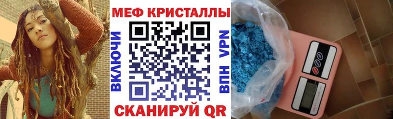 Купить наркотик аптеки Боготол APVP  МАРИХУАНА  Меф  Гашиш  Кокаин 