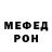 Кодеин Purple Drank Fun Mood