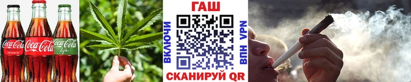 Cannafood марихуана  Боготол 