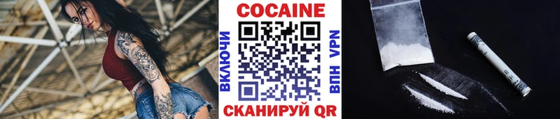 даркнет сайт  Боготол  omg рабочий сайт  Cocaine 97% 