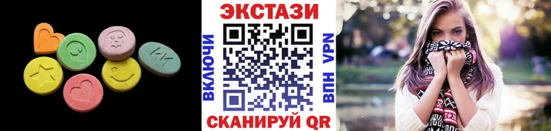 Экстази mix  где продают   Боготол 