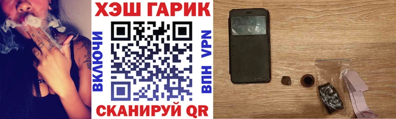 Гашиш AMNESIA HAZE  как найти наркотики  Боготол 