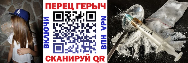 гидра зеркало  где можно купить   Боготол  Героин Heroin 