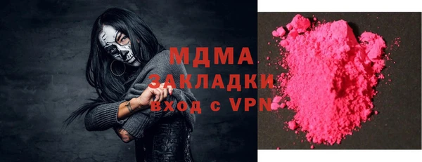 гашишное масло Пролетарск