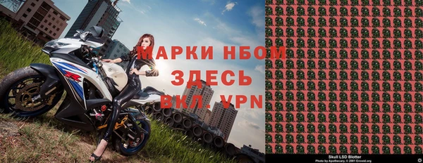 гашишное масло Пролетарск