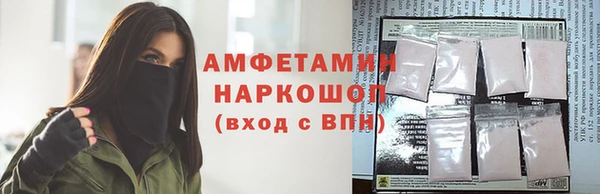 наркотики Алзамай