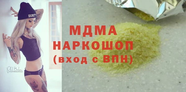 наркотики Алзамай