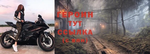 скорость Протвино