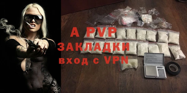 гашишное масло Пролетарск