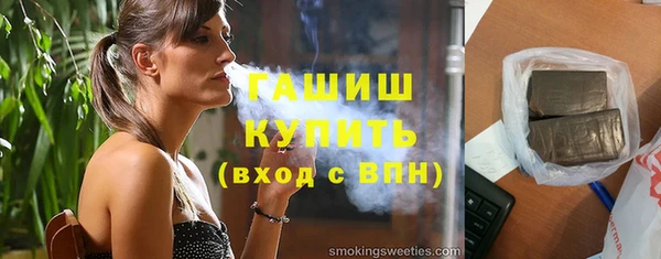 наркотики Алзамай