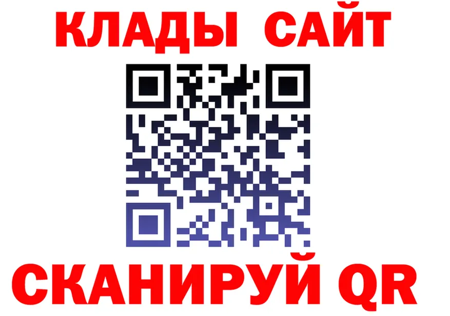 АМФ VHQ ссылки площадка omg Боготол