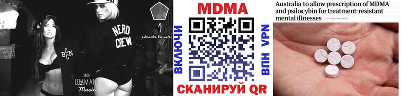МДМА кристаллы  Боготол 
