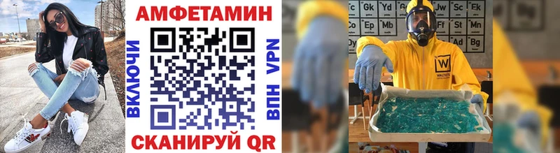 Метамфетамин винт как найти Боготол