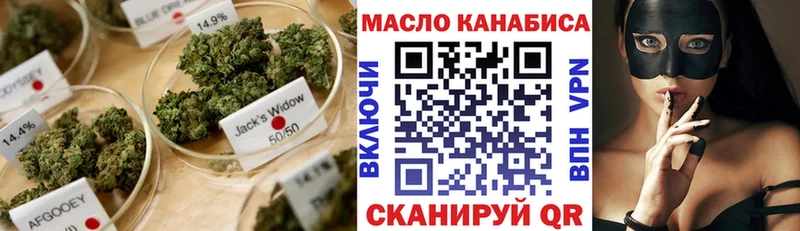 ТГК Wax Боготол