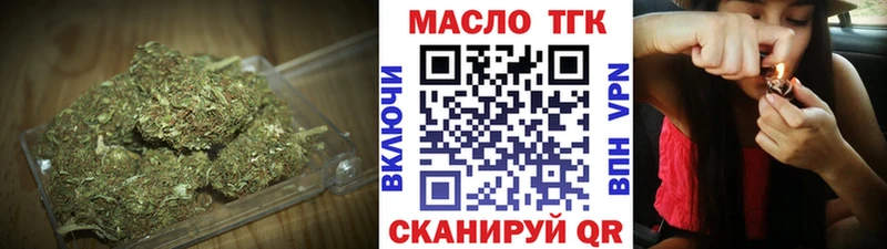 shop формула  купить наркотик  Боготол  Дистиллят ТГК вейп  блэк спрут ONION 